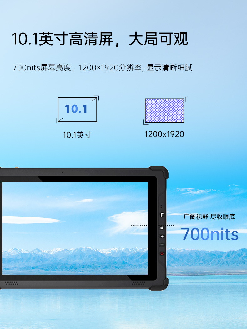 10英寸加固三防平板電腦,IP65手持工業平板,DTZ-I102E.jpg 10英寸加固三防平板電腦,IP65手持工業平板,DTZ-I102E.jpg