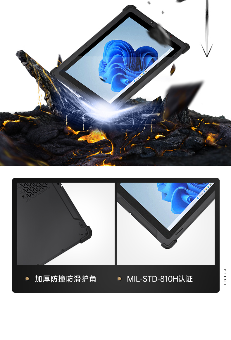 10英寸加固三防平板電腦,IP65手持工業平板,DTZ-I102E.jpg 10英寸加固三防平板電腦,IP65手持工業平板,DTZ-I102E.jpg