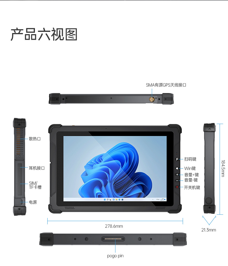 10英寸加固三防平板電腦,IP65手持工業平板,DTZ-I102E.jpg 10英寸加固三防平板電腦,IP65手持工業平板,DTZ-I102E.jpg