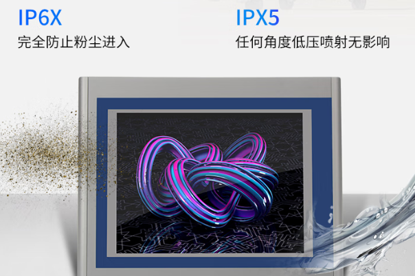 東田平板電腦防護性.png 東田平板電腦防護性.png