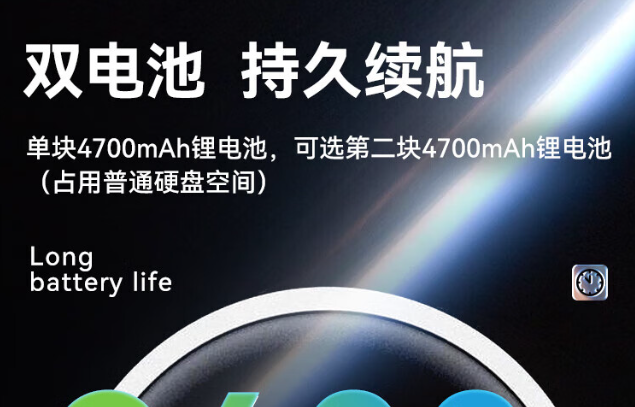 三防筆記本續航.png 三防筆記本續航.png