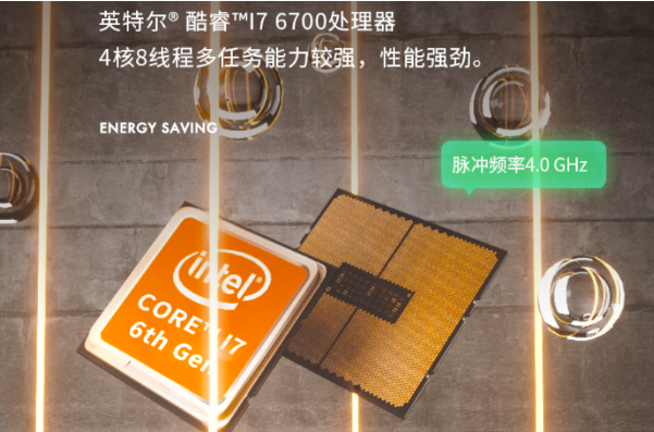 工業平板電腦處理器.png 工業平板電腦處理器.png