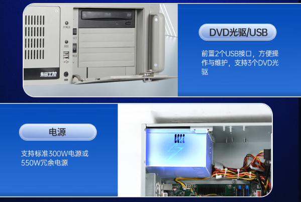 4U工控機電源.png 4U工控機電源.png