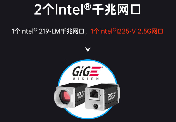 工控機網口.png 工控機網口.png