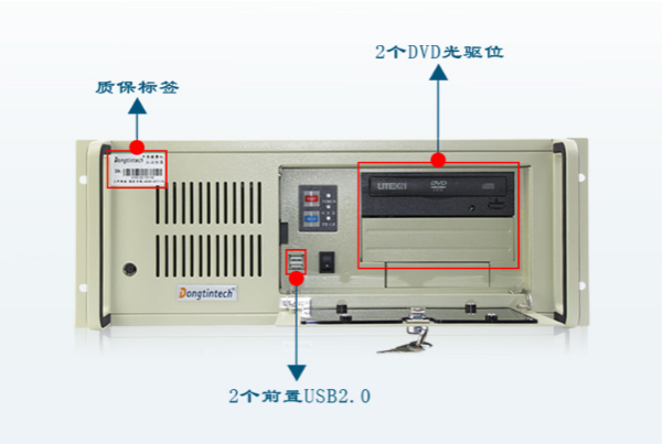 4U工控機(jī)面板.png 4U工控機(jī)面板.png
