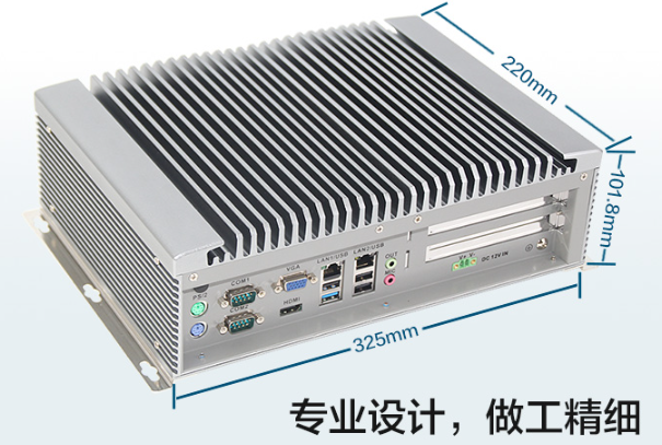 嵌入式工控機體積.png 嵌入式工控機體積.png