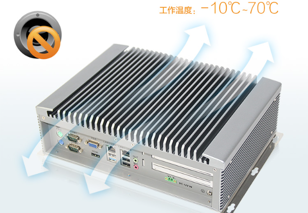嵌入式工控機工作溫度.png 嵌入式工控機工作溫度.png