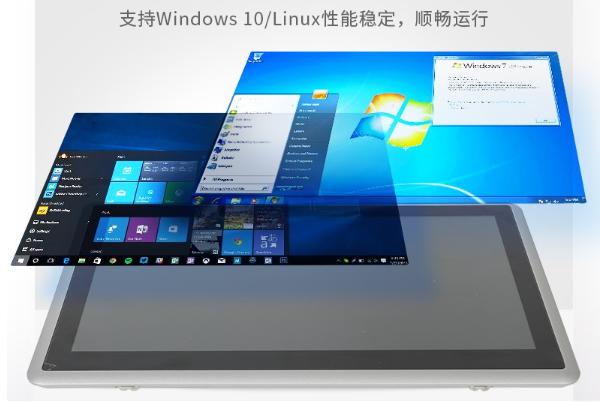 工業平板電腦兼容性.png 工業平板電腦兼容性.png