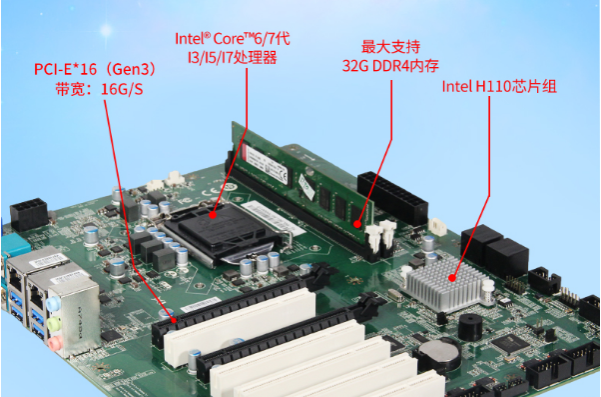 4U一體機主板.png 4U一體機主板.png