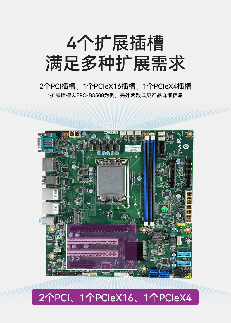 酷睿2/3代研華嵌入式工控機(jī),研華工控主機(jī),EPC-B3501.jpg 酷睿2/3代研華嵌入式工控機(jī),研華工控主機(jī),EPC-B3501.jpg