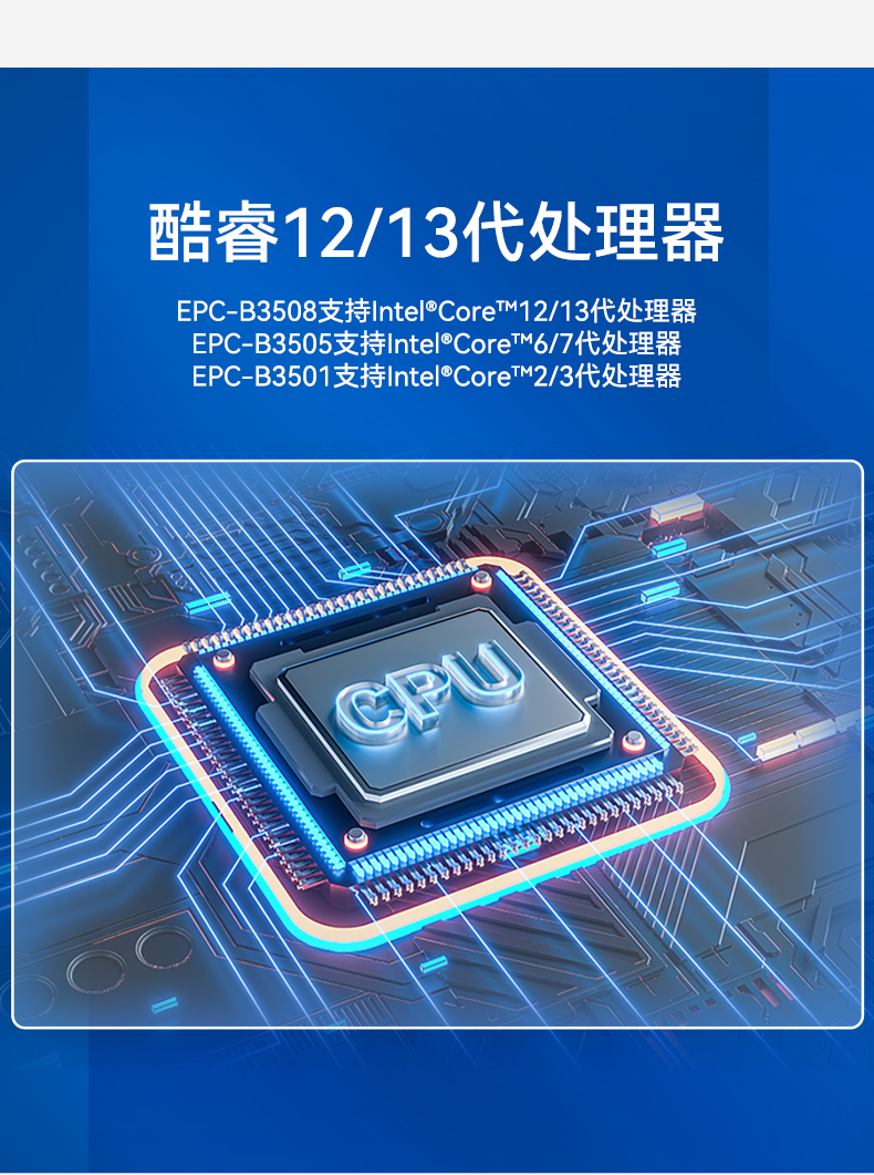 酷睿2/3代研華嵌入式工控機(jī),研華工控主機(jī),EPC-B3501.jpg 酷睿2/3代研華嵌入式工控機(jī),研華工控主機(jī),EPC-B3501.jpg