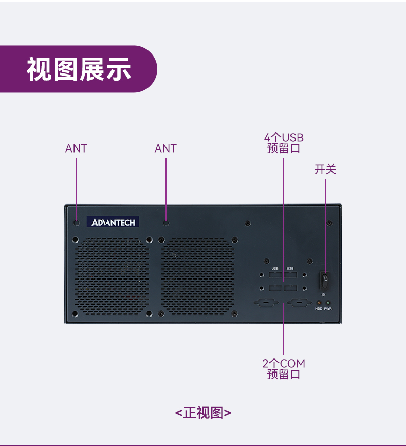 酷睿2/3代研華嵌入式工控機(jī),研華工控主機(jī),EPC-B3501.jpg 酷睿2/3代研華嵌入式工控機(jī),研華工控主機(jī),EPC-B3501.jpg