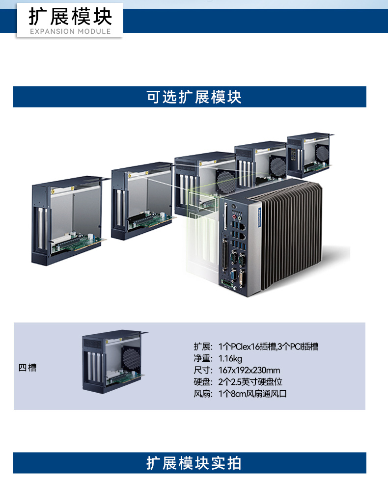 酷睿6/7代研華工控機,研華嵌入式電腦,MIC-7700H-00A2.jpg 酷睿6/7代研華工控機,研華嵌入式電腦,MIC-7700H-00A2.jpg