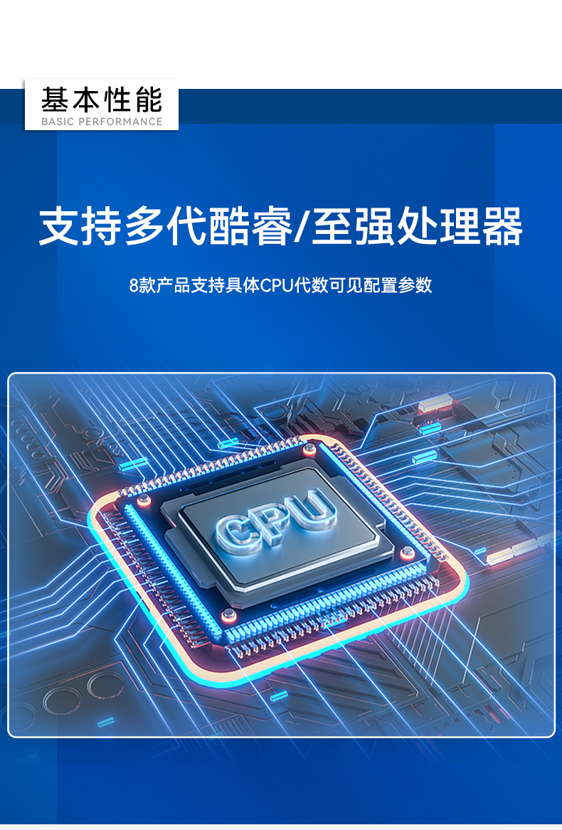 酷睿6/7代研華工控機,研華工業(yè)電腦,MIC-7700Q-00A2.jpg 酷睿6/7代研華工控機,研華工業(yè)電腦,MIC-7700Q-00A2.jpg