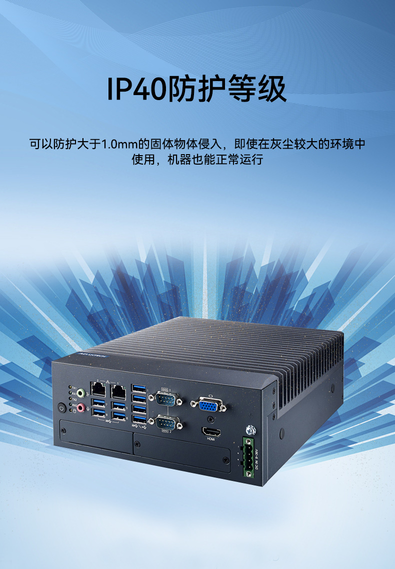 酷睿6/7代研華工控機,研華工業(yè)電腦,MIC-7700Q-00A2.jpg 酷睿6/7代研華工控機,研華工業(yè)電腦,MIC-7700Q-00A2.jpg