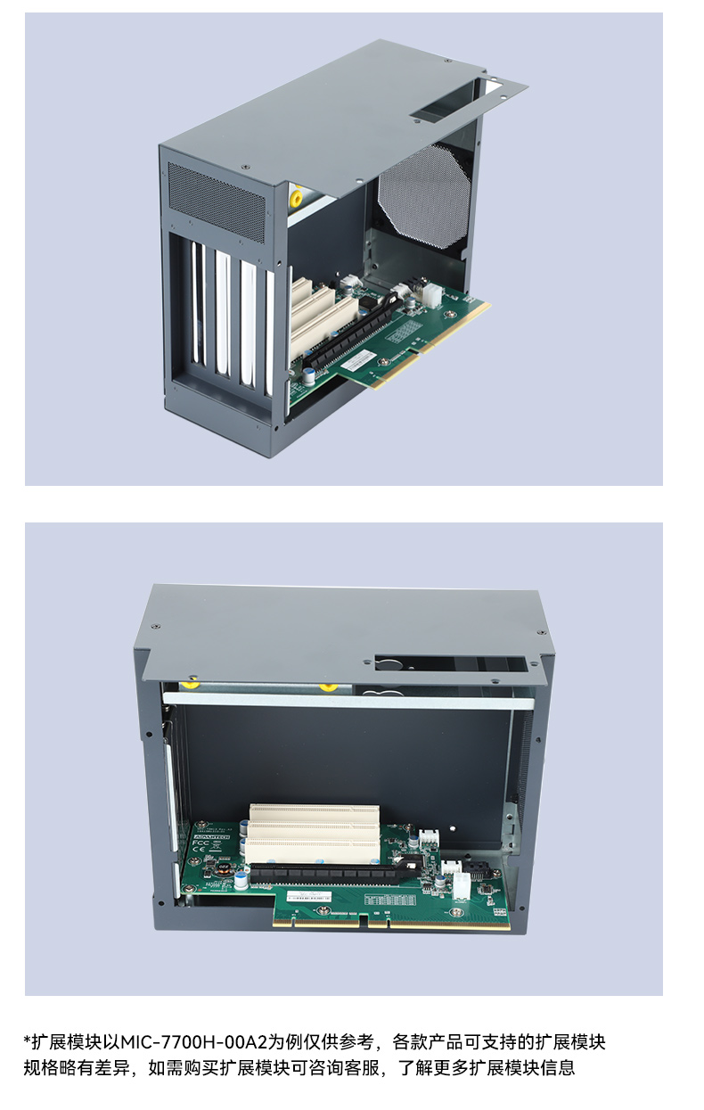 酷睿6/7代研華工控機,研華工業(yè)電腦,MIC-7700Q-00A2.jpg 酷睿6/7代研華工控機,研華工業(yè)電腦,MIC-7700Q-00A2.jpg