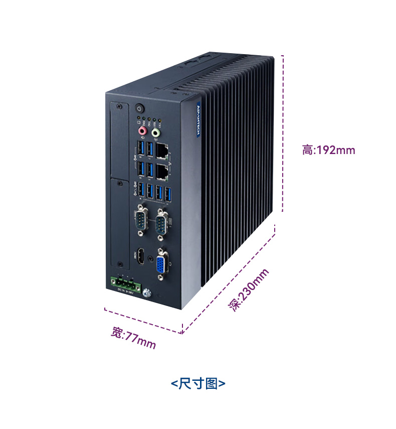酷睿6/7代研華工控機,研華工業(yè)電腦.jpg 酷睿6/7代研華工控機,研華工業(yè)電腦.jpg