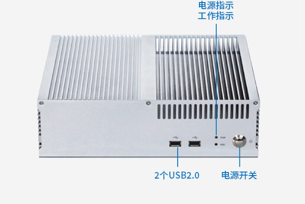 嵌入式無風扇工控機.png 嵌入式無風扇工控機.png