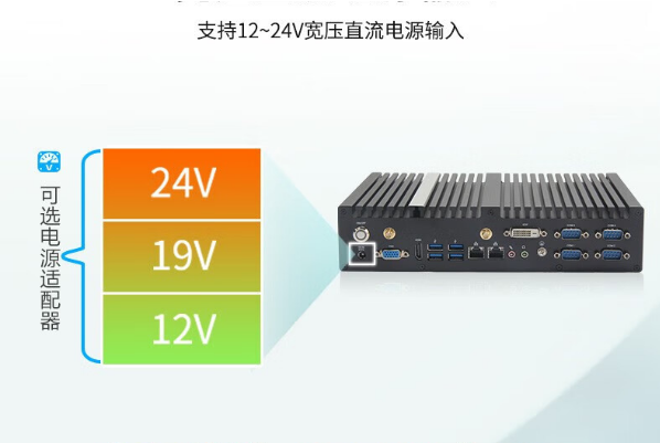 24v航插工控機(jī).png 24v航插工控機(jī).png