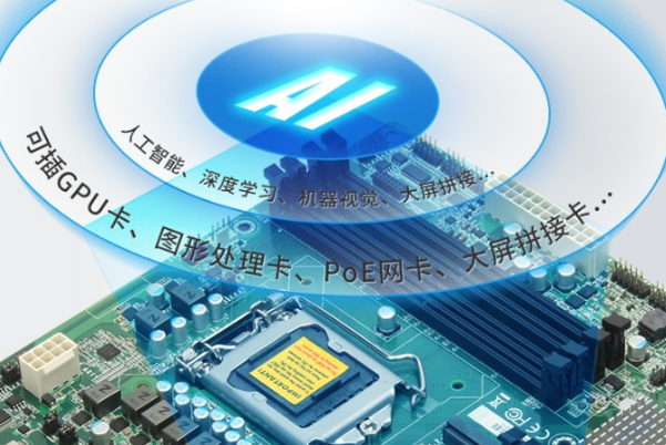 工控一體機應用領域.png 工控一體機應用領域.png