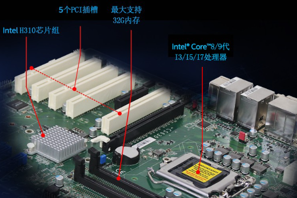 工控機主板.png 工控機主板.png