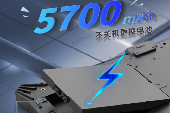三防平板續航.png 三防平板續航.png