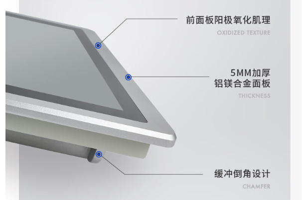 工業平板電腦材質.png 工業平板電腦材質.png
