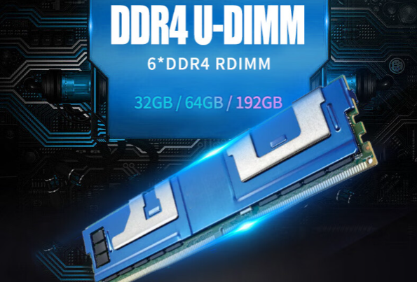 2U工控機內存.png 2U工控機內存.png