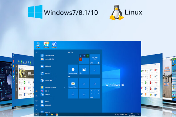 工控機操作系統.png 工控機操作系統.png