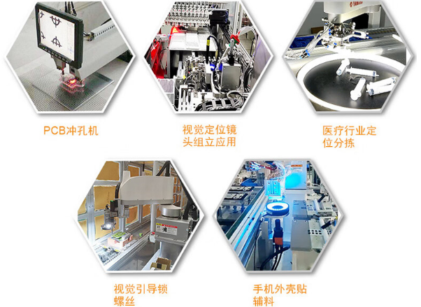 桌面式工控機應用領域.png 桌面式工控機應用領域.png
