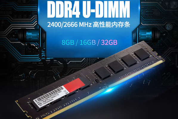 工控機內存.png 工控機內存.png