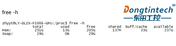 工控機內存信息.png 工控機內存信息.png