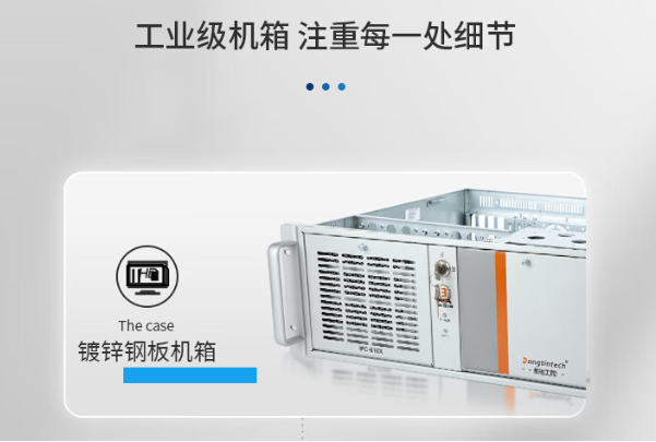 工業車間電腦材質.png 工業車間電腦材質.png