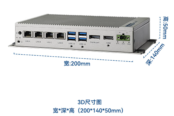 嵌入式工控機尺寸.png 嵌入式工控機尺寸.png