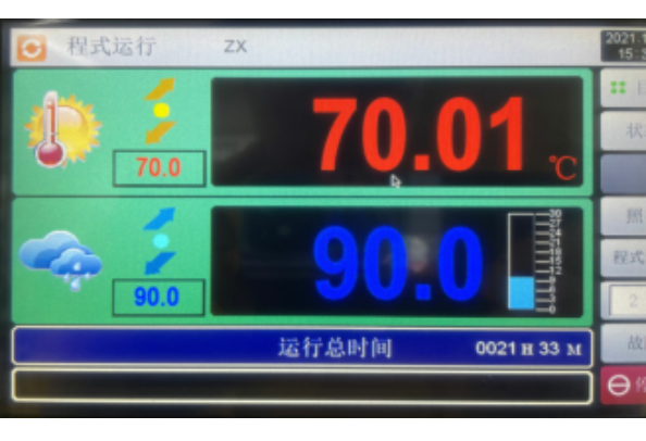 工控機高低溫測試.png 工控機高低溫測試.png