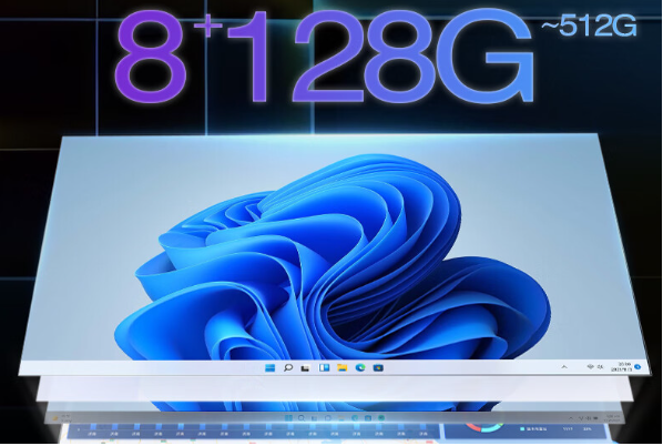 工業平板電腦存儲.png 工業平板電腦存儲.png