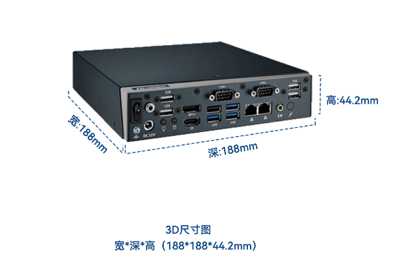 嵌入式工控機尺寸.png 嵌入式工控機尺寸.png