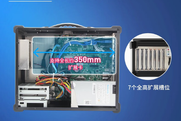 工業便攜機擴展槽.png 工業便攜機擴展槽.png