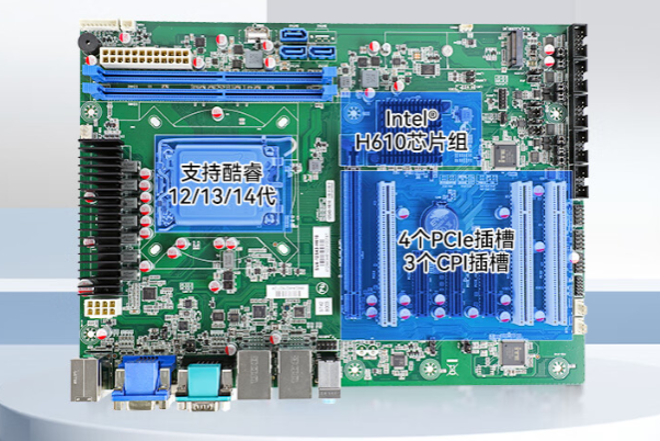 2U工控機主板.png 2U工控機主板.png