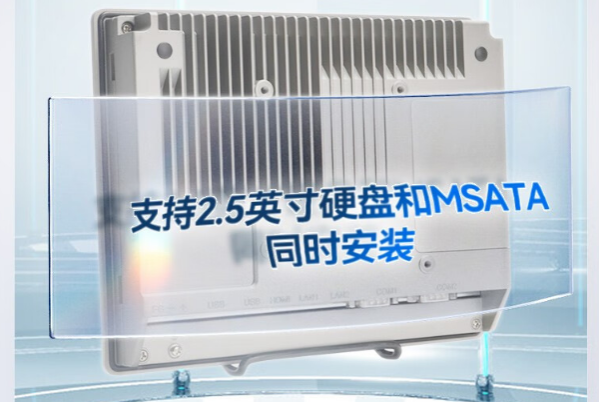 工業平板電腦存儲配置.png 工業平板電腦存儲配置.png