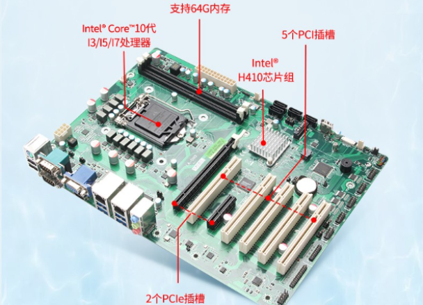 4U工控機主板.png 4U工控機主板.png