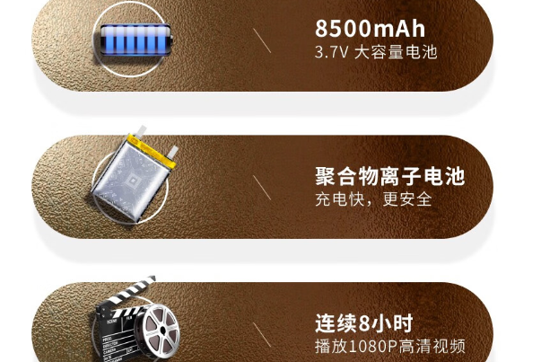 三防平板電腦續航.png 三防平板電腦續航.png