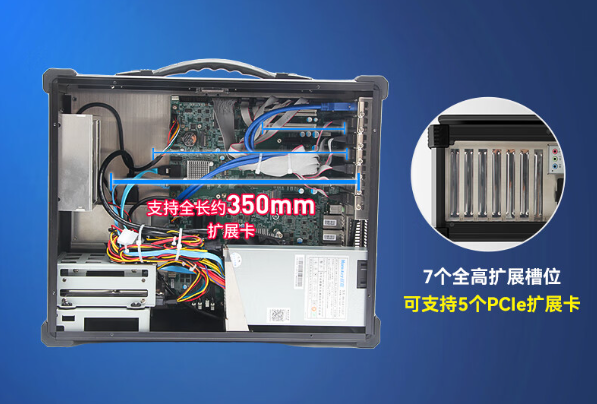 加固便攜機擴展槽位.png 加固便攜機擴展槽位.png