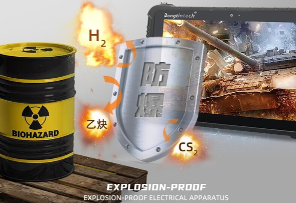 防爆三防工業平板.png 防爆三防工業平板.png