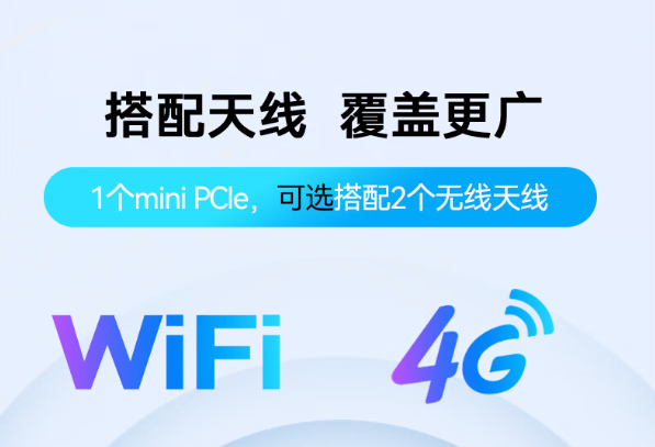 嵌入式主機通信.png 嵌入式主機通信.png