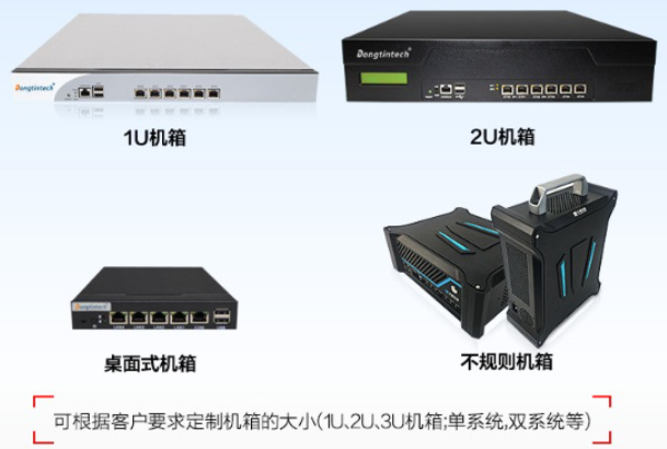 東田工控產品.png 東田工控產品.png