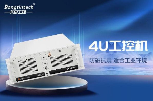 4U工控機.png 4U工控機.png