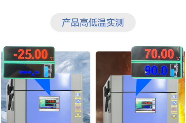 工控機運行溫度.png 工控機運行溫度.png