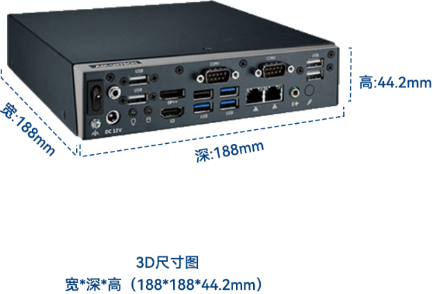 電腦小主機尺寸.png 電腦小主機尺寸.png