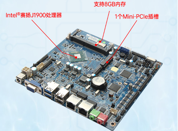 東田1U工控機(jī)主板特點(diǎn).png 東田1U工控機(jī)主板特點(diǎn).png